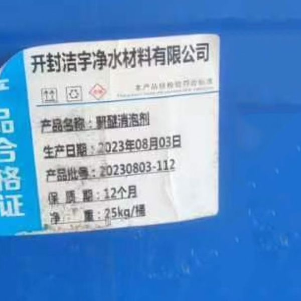 滚筒洗石机