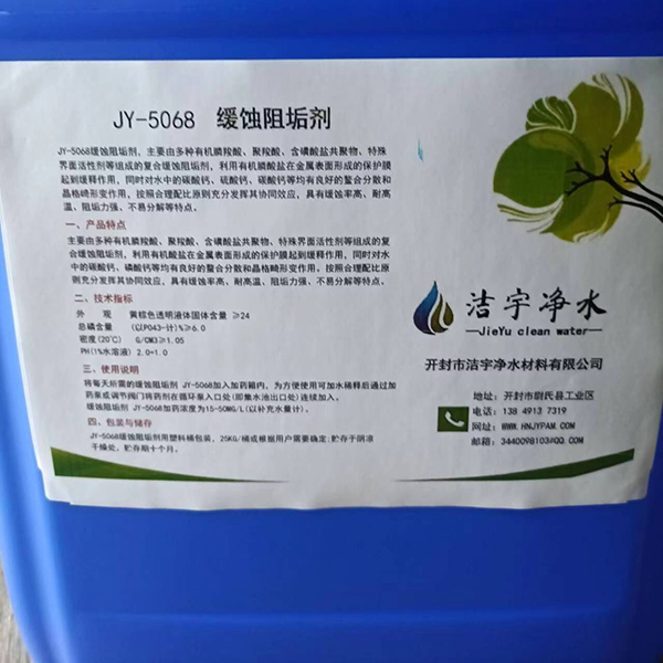 滚筒洗石机