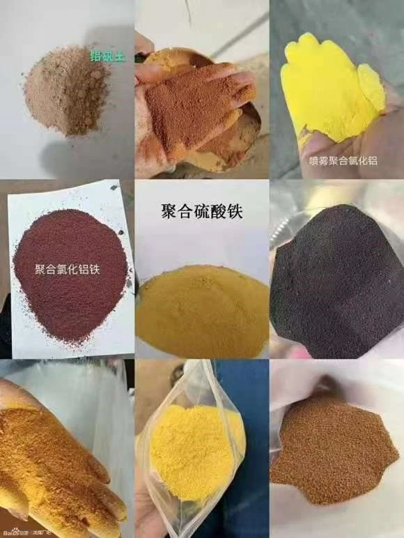 聚合硫酸铁.jpg