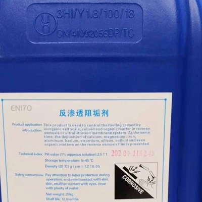 反渗透阻垢剂